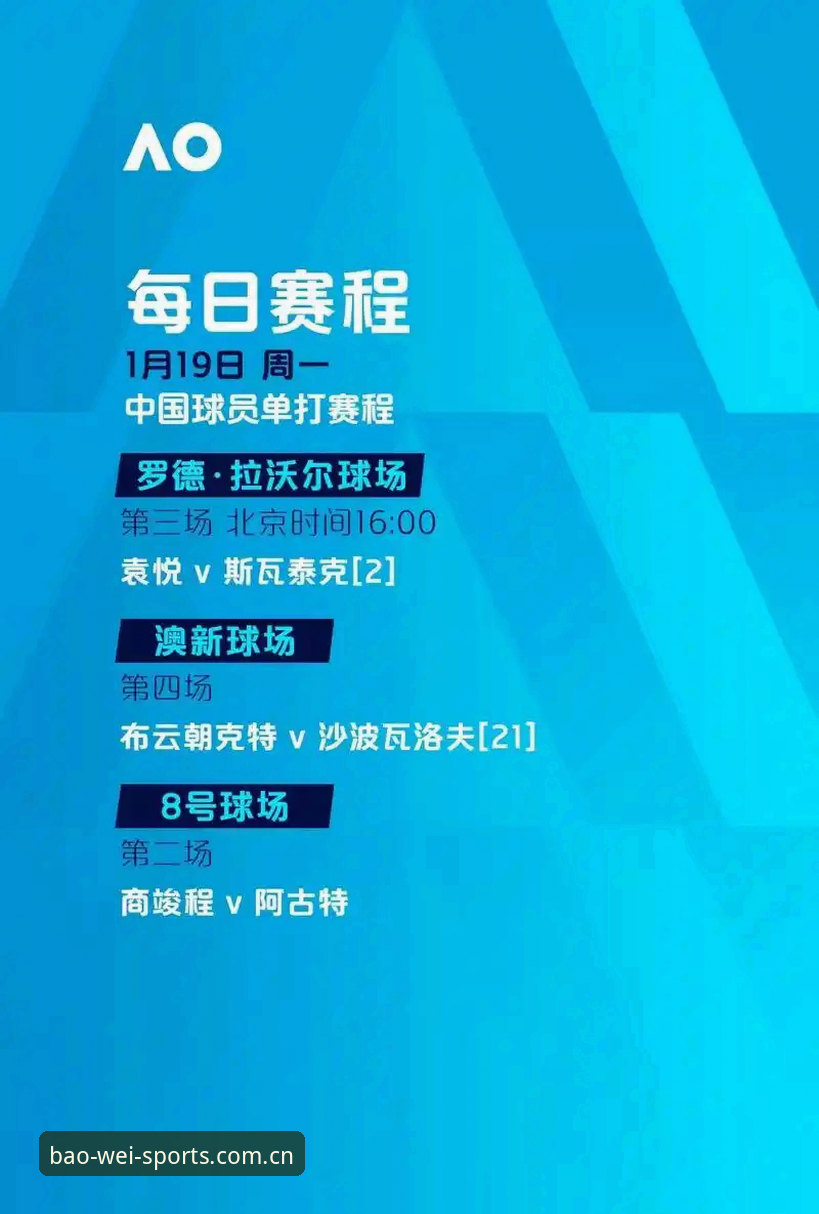 欧联杯决赛深度复盘：资深用户分享埃梅里“欧联之王”封神之路与观赛心得