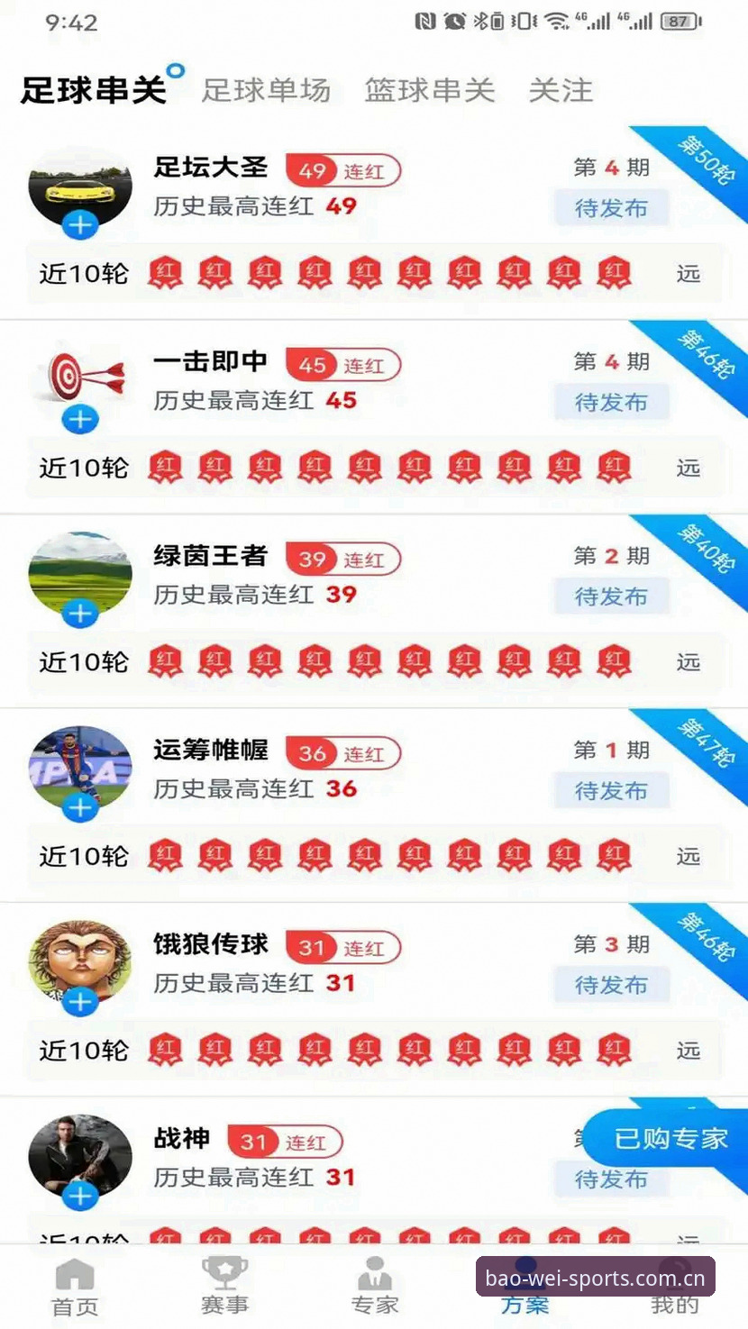 新手必看！7个步骤判断宝威体育安全吗iOS版——从下载到注册的完整指南