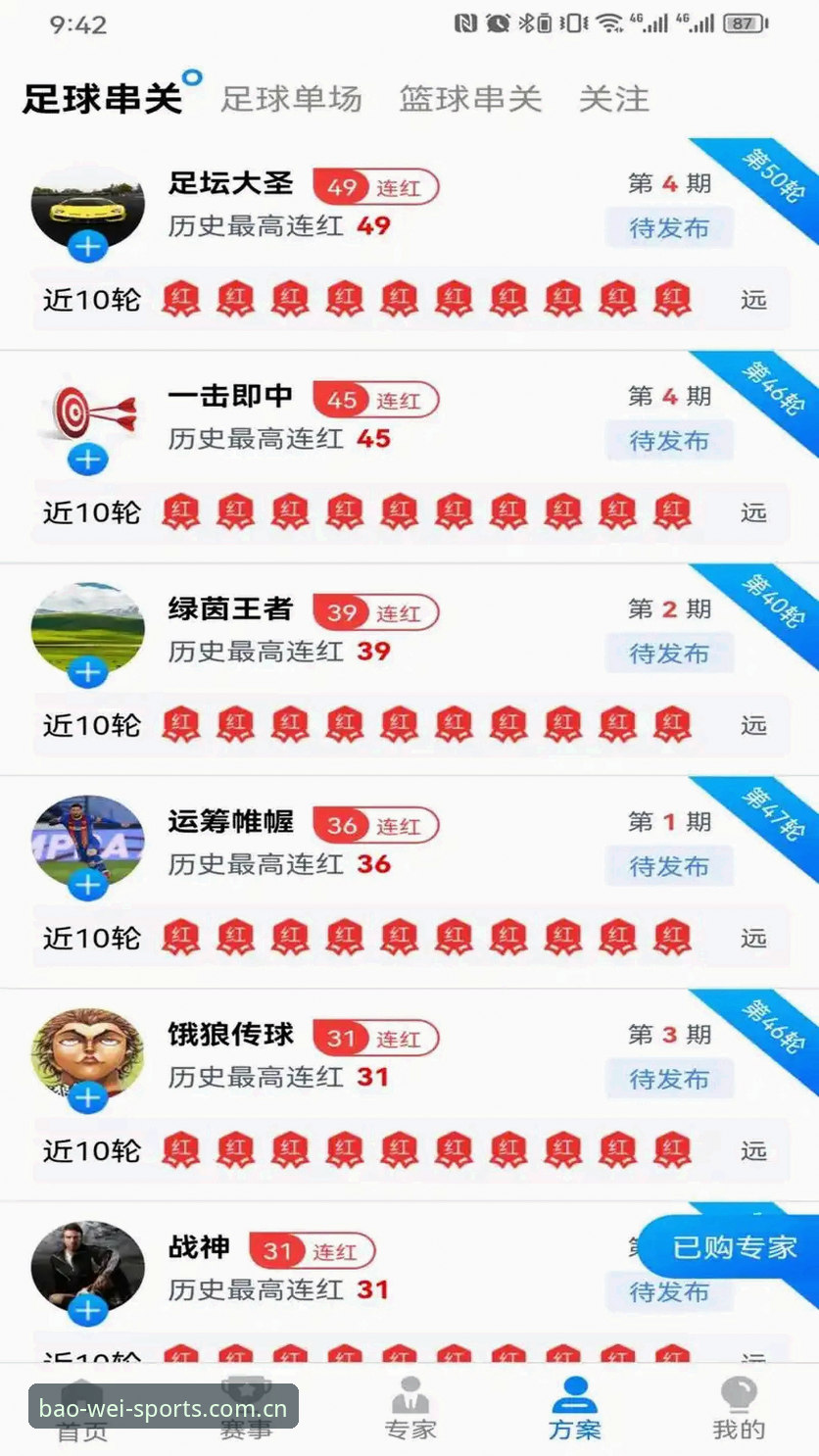 宝威体育安卓版手机版技术深度分析：性能优化与用户体验全面解析